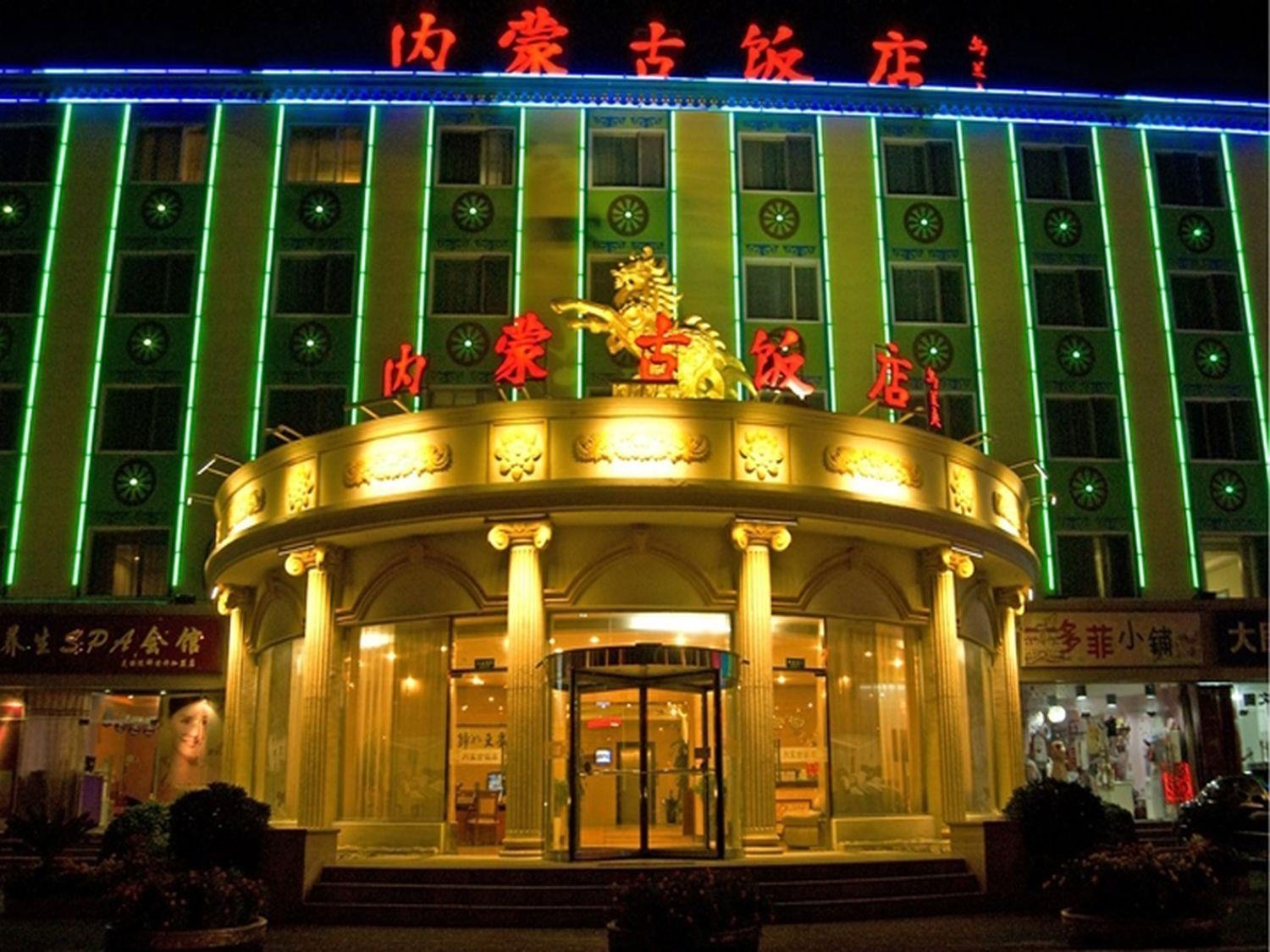 Inner Mongolia Peking Exterior foto
