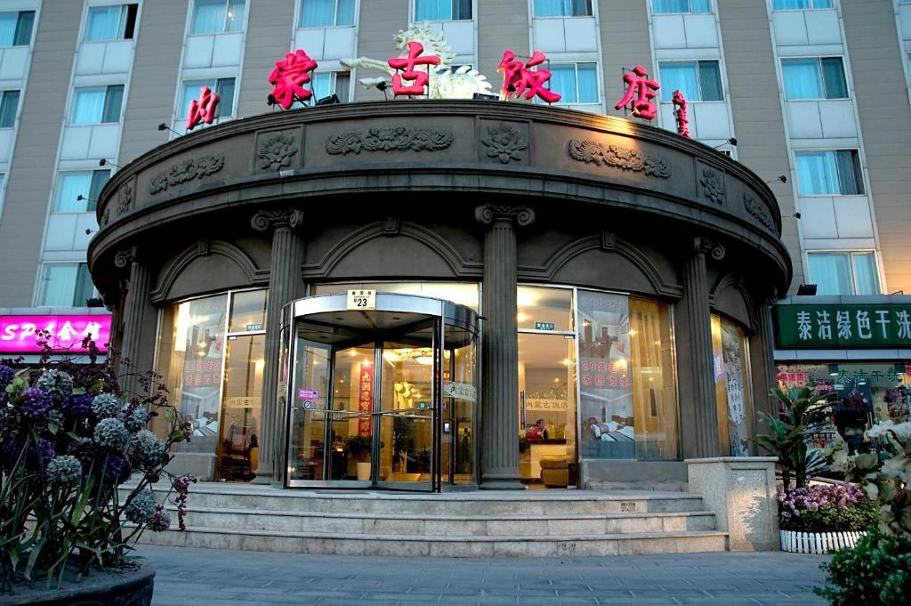 Inner Mongolia Peking Exterior foto