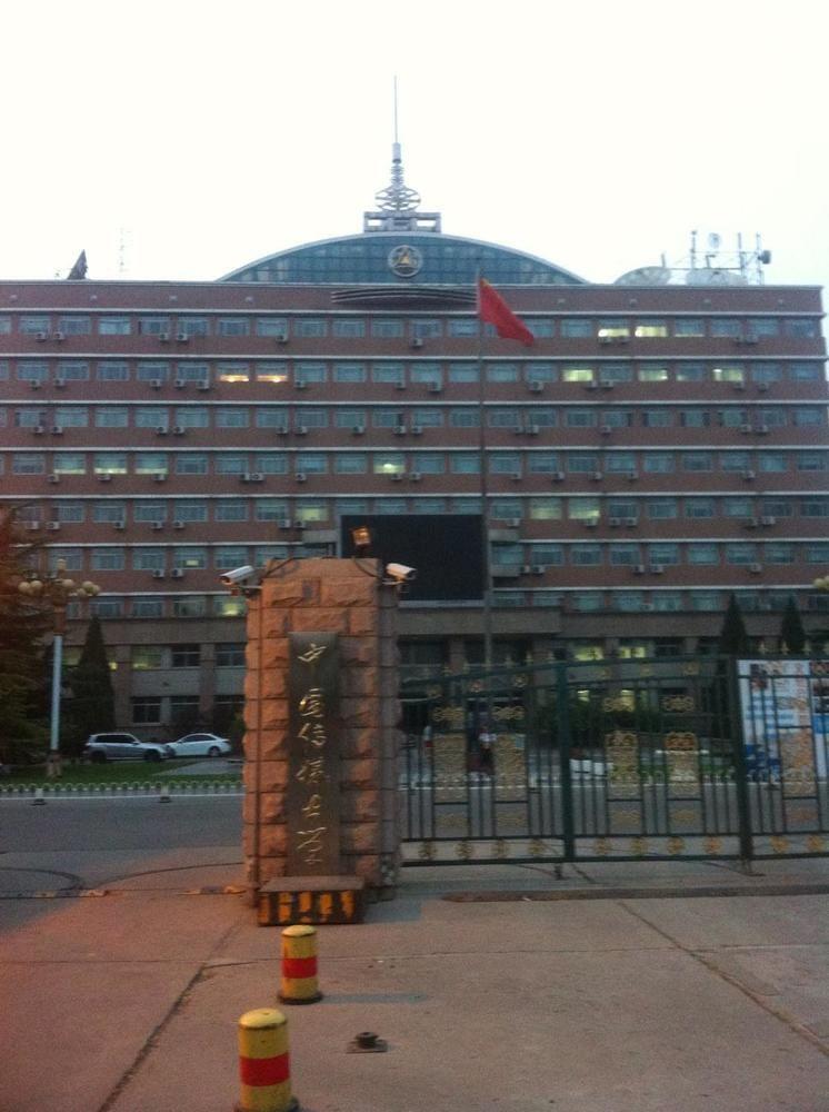 Inner Mongolia Peking Exterior foto