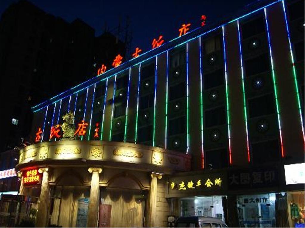 Inner Mongolia Peking Exterior foto